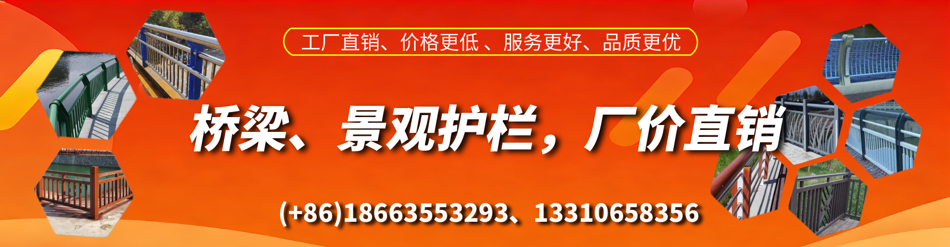 亳州桥梁护栏生产厂家